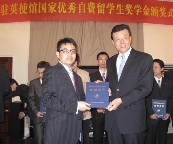 Pengxiang receiving certificate from Embassador LIU
